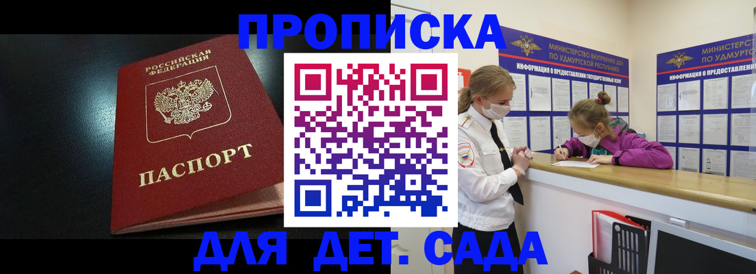 найти адрес прописки в Тавде